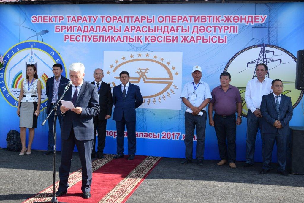 Новость КРЭК 2